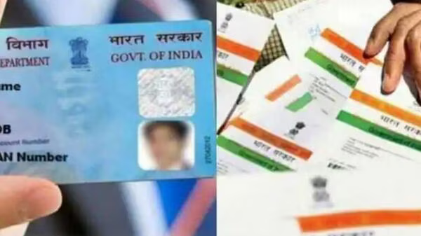 11.5 crore PAN cards deactivated due to Aadhaar non-linking. How to check whether your PAN is linked?